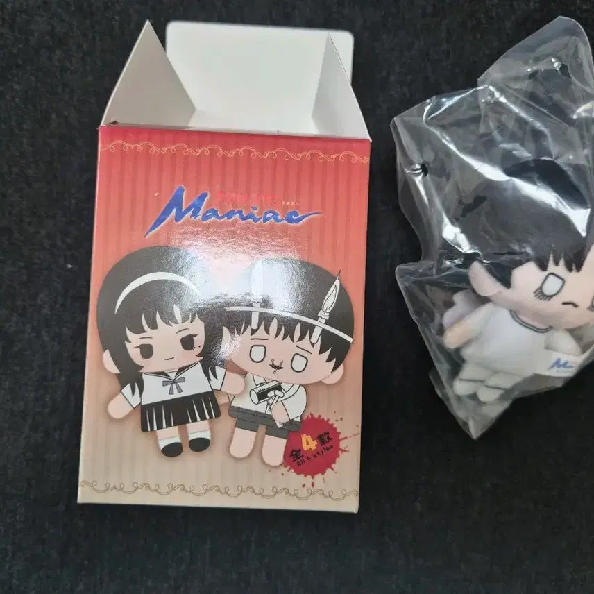 [BUNJANG] Junji Ito Maniac Ryusuke Plush / 이토준지 매니악 누이 류스케