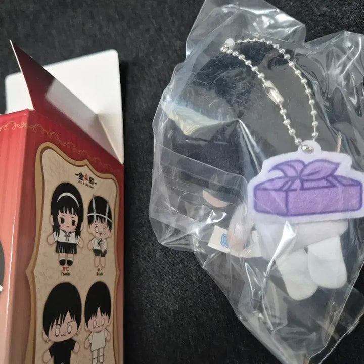 [BUNJANG] Junji Ito Maniac Ryusuke Plush / 이토준지 매니악 누이 류스케