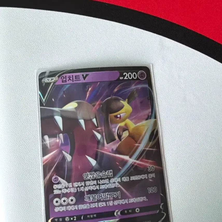 [BUNJANG] Pokemon Card Archeops V RR / 포켓몬카드 입치트 v rr