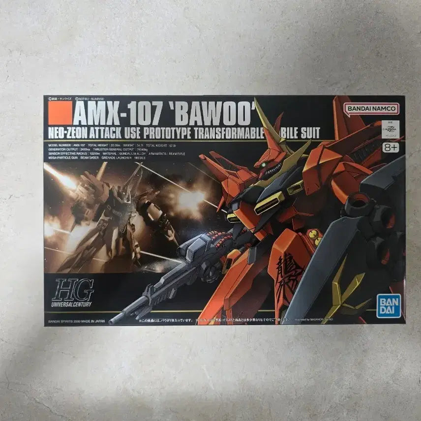 [BUNJANG] HG Bau Model Kit / HG 바우
