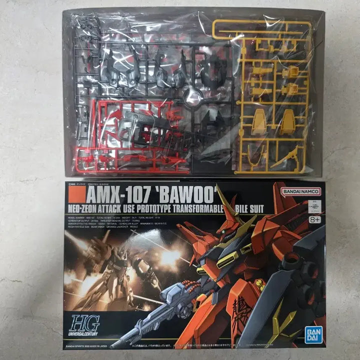 [BUNJANG] HG Bau Model Kit / HG 바우