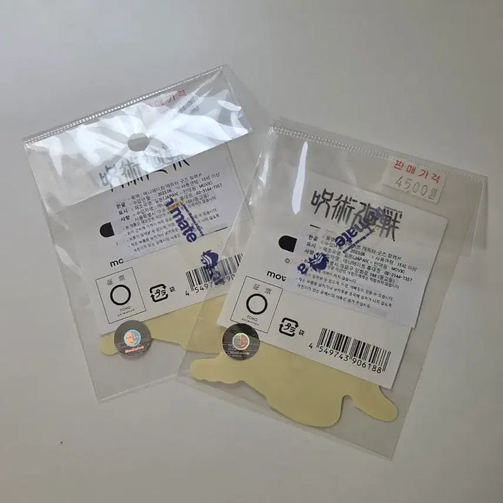 [BUNJANG] Jujutsu Kaisen Satoru Gojo Animate Sticker Set (2 Pieces) / 2개 세트) 주술회전 고죠 사토루 애니메이트 스티커