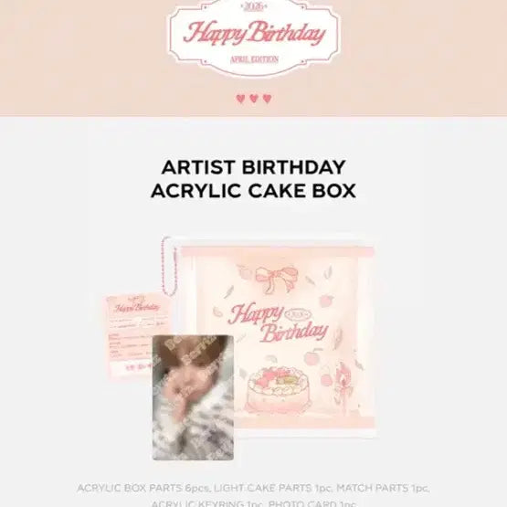 [BUNJANG] NCT WISH Yushi Birthday Acrylic Box MD / 엔시티 위시 유우시 생일 아크릴박스 md