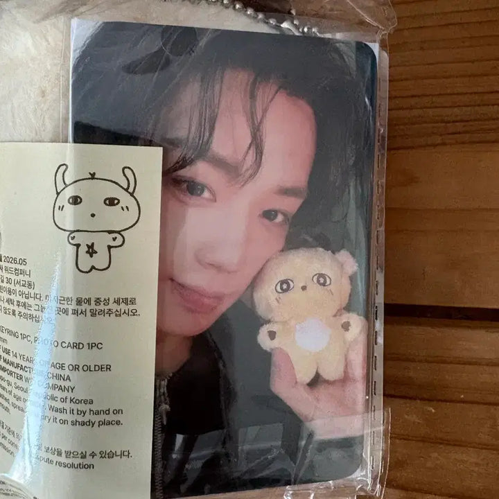 [SOLD OUT] [BUNJANG] Park Jihoon &