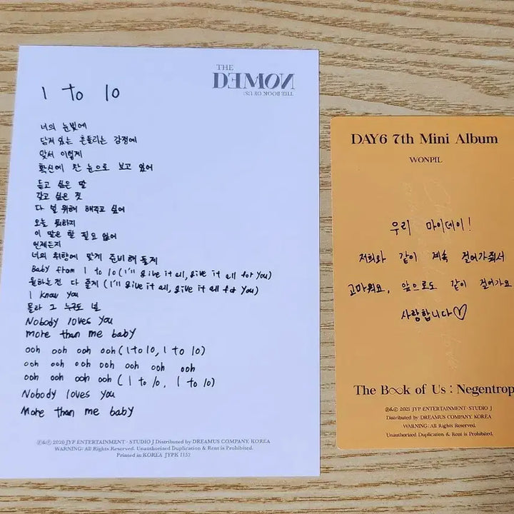 [BUNJANG] Day6 Entropy Negentropy Album Components Wonpil Bundle Set / 일괄) 데이식스 엔트로피 네겐트로피 앨범 구성품 원필