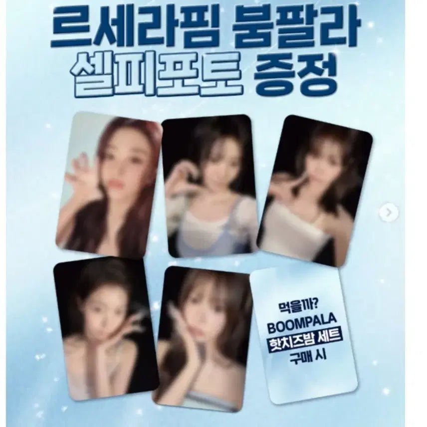 [BUNJANG] LE SSERAFIM Mom&
