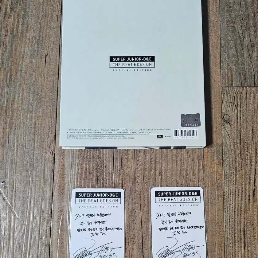[SOLD OUT] 슈퍼주니어 디앤이 1집 동해포카 포함 판매 양도합니다