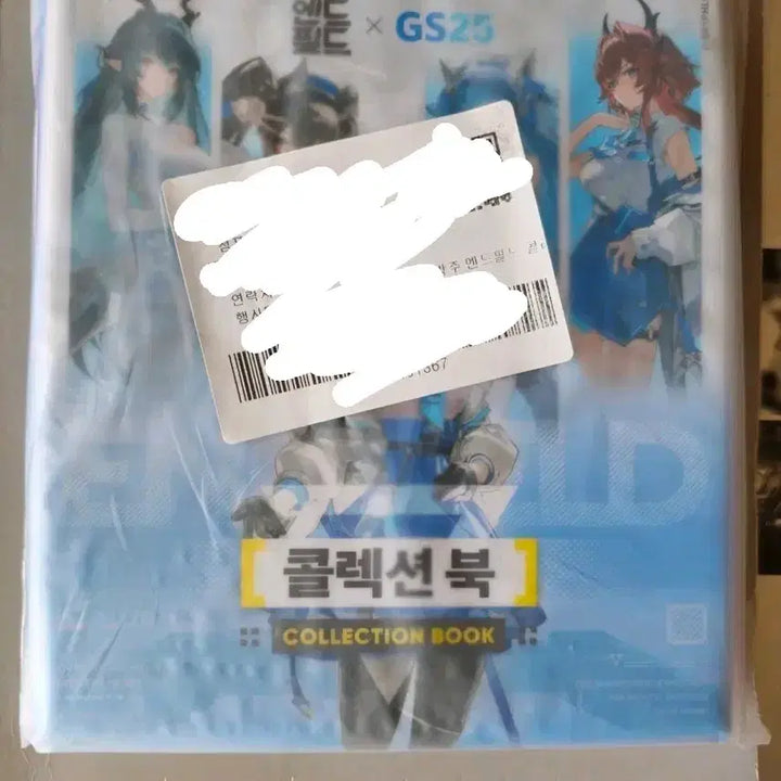[BUNJANG] Arknights Endfield Photocard Collection Book / 명일방주 엔드필드 포토카드 콜렉터북