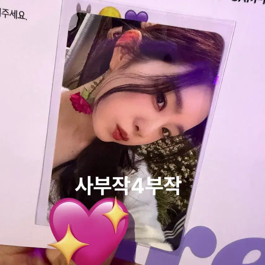 [BUNJANG] Red Velvet Irene Concert Day 1 Photocard / 레드벨벳 배주현 아이린 콘서트 1일차 입장 포카 day1