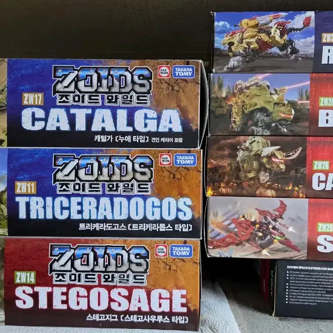 [BUNJANG] Zoids Wild Plastic Models (New) / 조이드 와일드 프라모델 다수(새상품)