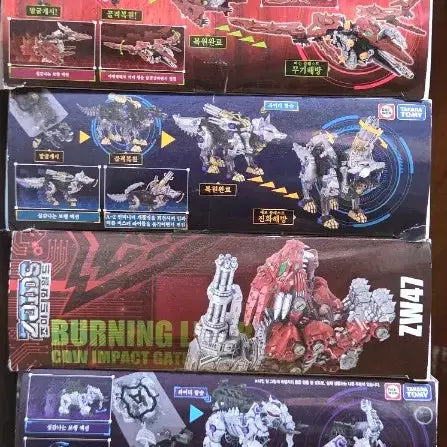 [BUNJANG] Zoids Wild Plastic Models (New) / 조이드 와일드 프라모델 다수(새상품)