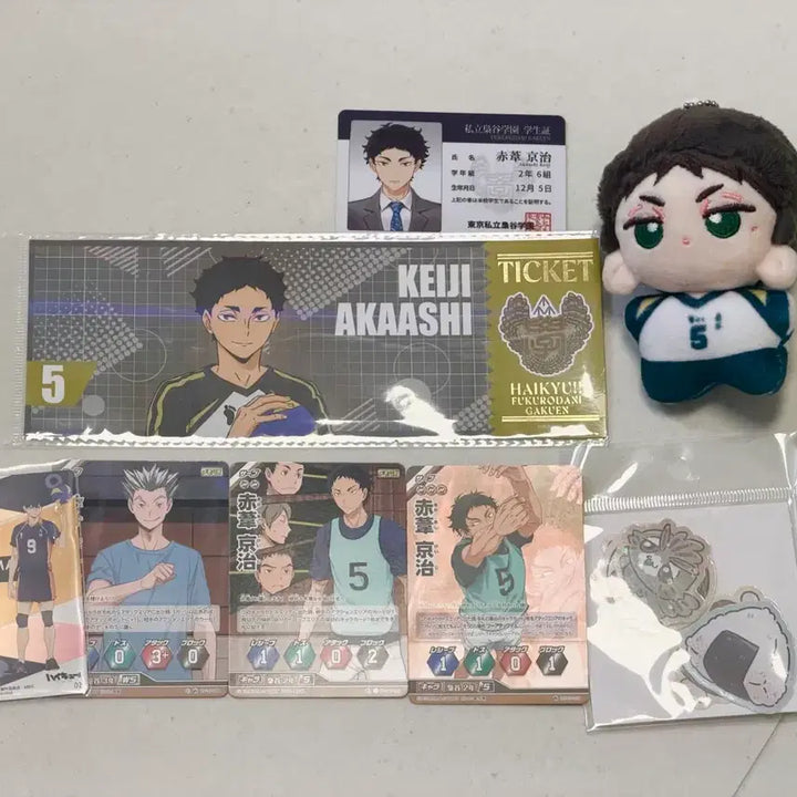 [BUNJANG] Haikyuu Akaashi Fukurodani Bundle Set / 하이큐 아카아시 후쿠로다니 비공굿 공굿 일괄