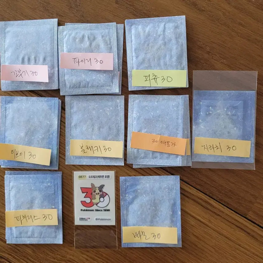 [BUNJANG] Pokemon Bread Stickers Season 5 Logo Seals Squirtle, Pichu, Eevee, Magikarp, Morpeko / 포켓몬띠부씰 시즌5 로고씰 판매(6/22)