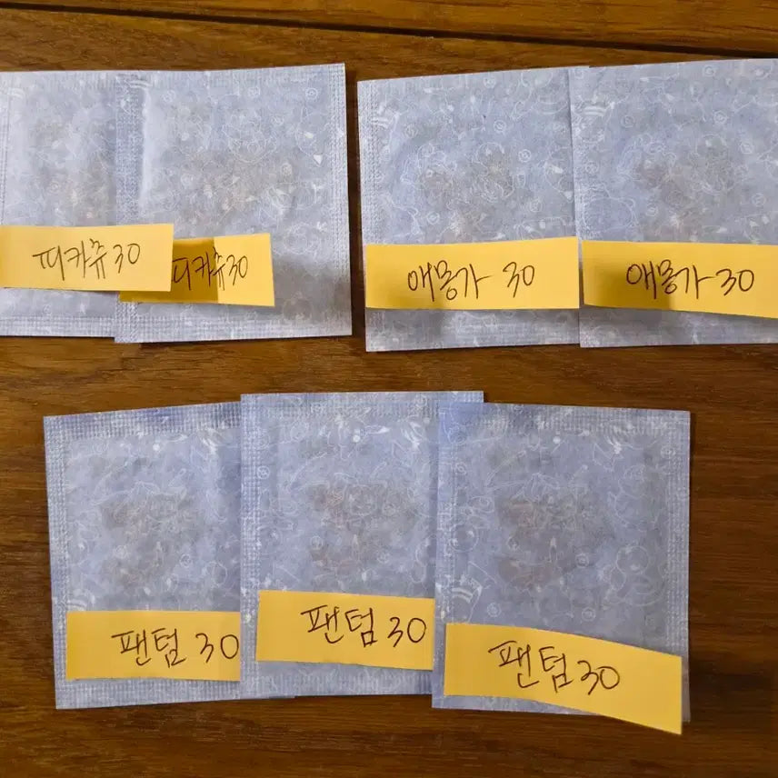 [BUNJANG] Pokemon Bread Stickers Season 5 Logo Seals Squirtle, Pichu, Eevee, Magikarp, Morpeko / 포켓몬띠부씰 시즌5 로고씰 판매(7/3)