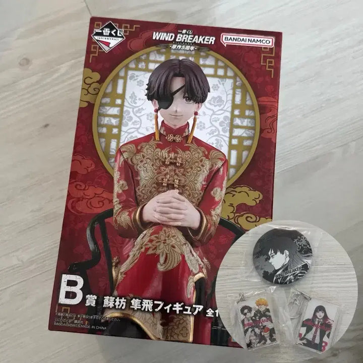 [BUNJANG] Wind Breaker Hayato Ichiban Kuji B Prize Figure / 택포7 하위상덤 윈브레 스오 하야토 B상 제일복권 이치방쿠지 윈드브레이커