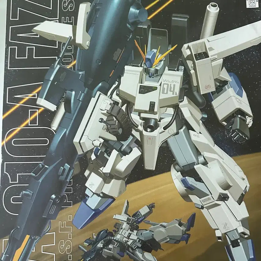 [BUNJANG] MG FAZZ Ver. Ka Gundam Model Kit / MG FAZZ 건담 파즈 구판