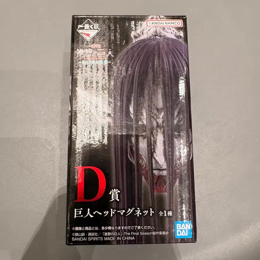 [BUNJANG] Attack on Titan Head Magnet D Prize + Can Badge Set (Sealed) / 진격의 거인 쿠지 헤드 마그넷 D상 +캔뱃지 미개봉3