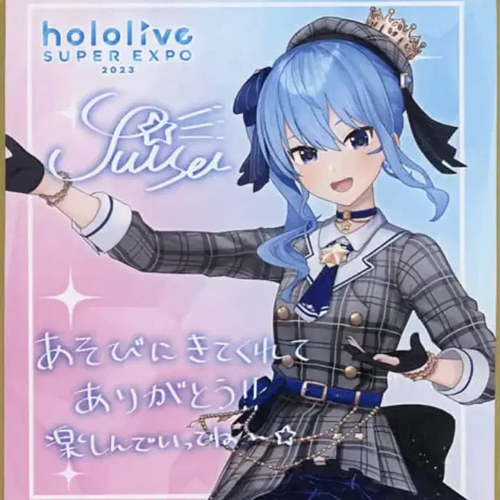 [BUNJANG] Hoshimachi Suisei Merchandise Bundle / 호시마치 스이세이 굿즈 개별 , 일괄 판매