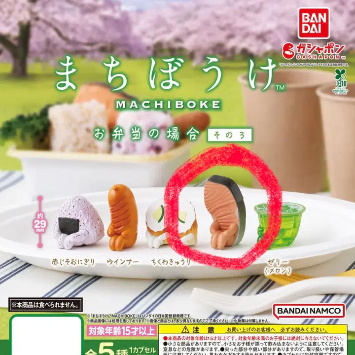 [BUNJANG] May I Come? (Machiboke) Smoked Salmon Bento Box Figure 3rd Edition / 언제오려나(마치보케) 도시락의 경우 3탄 훈제연어