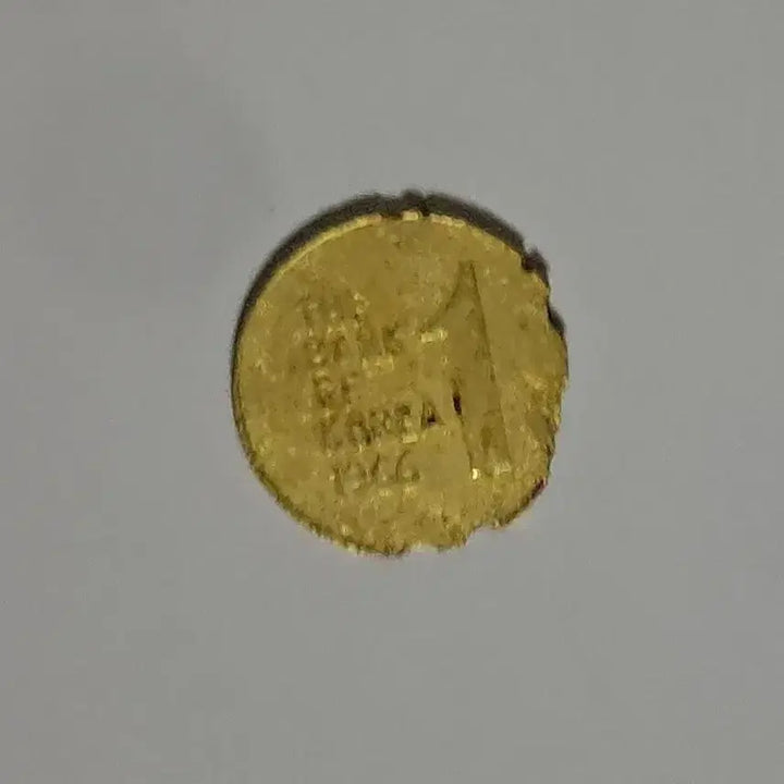 [BUNJANG] 1966 1 Won Coin / 1966년 1원