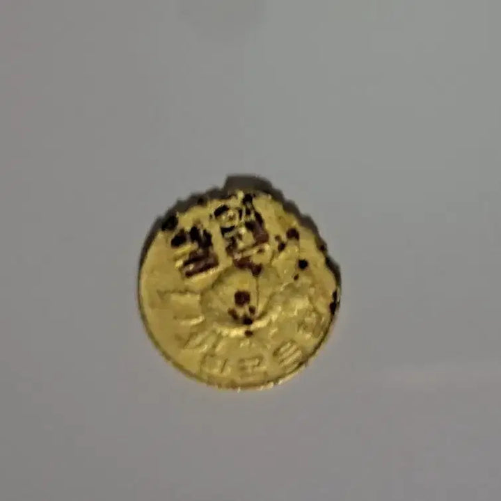 [BUNJANG] 1966 1 Won Coin / 1966년 1원