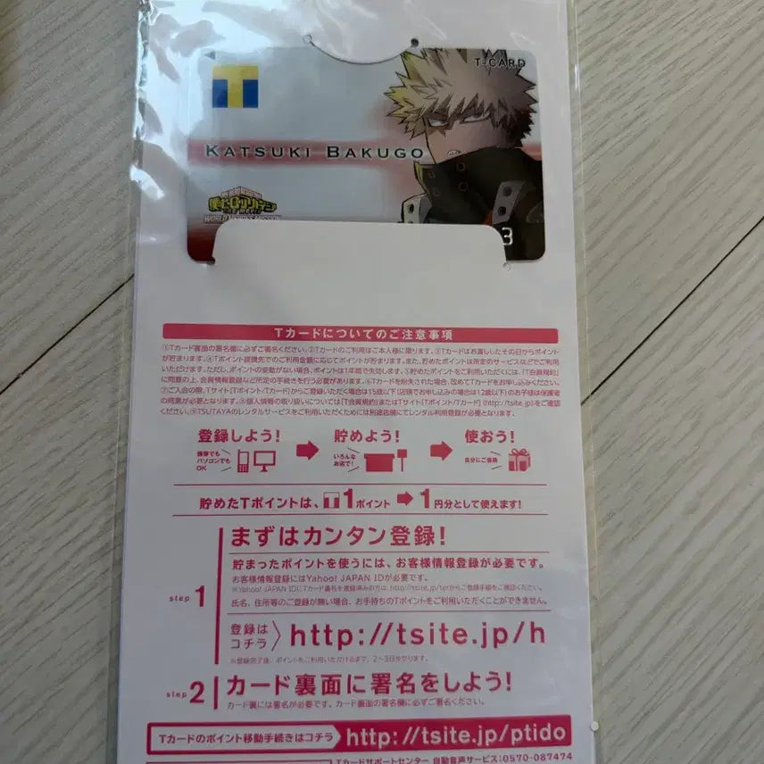 [BUNJANG] My Hero Academia Bakugo Katsuki T-Card (Sealed) / 바쿠고 T카드 (미개봉)