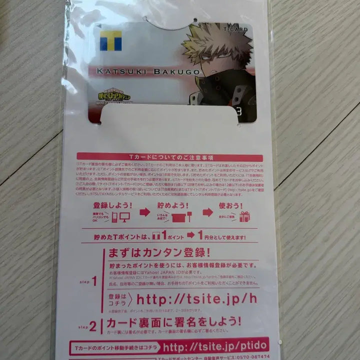 [BUNJANG] My Hero Academia Bakugo Katsuki T-Card (Sealed) / 바쿠고 T카드 (미개봉)