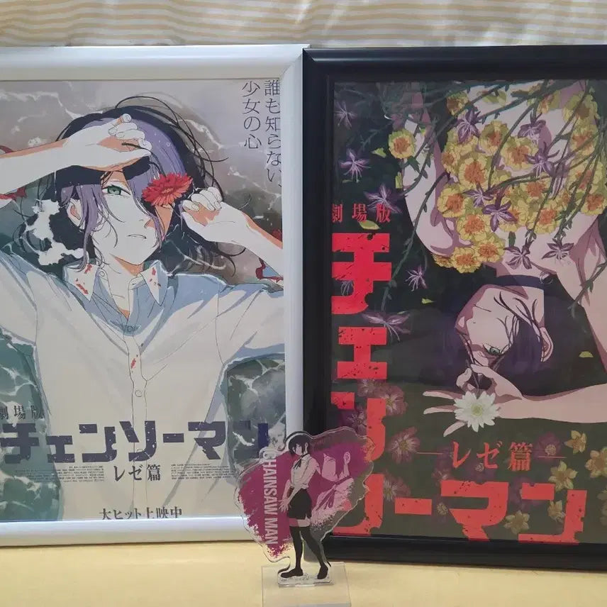 [BUNJANG] Chainsaw Man Akane The Demon&