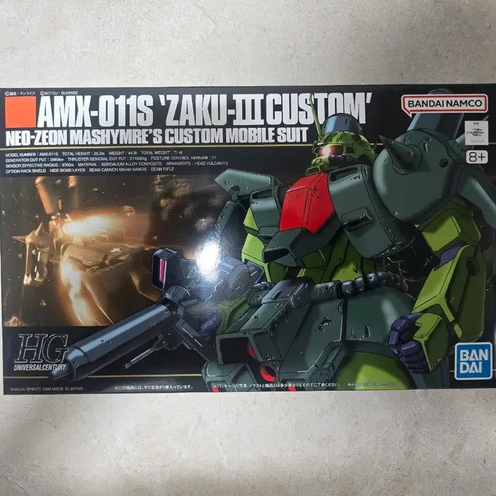 [BUNJANG] HG Zaku III Custom Model Kit / HG 자쿠3 커스텀