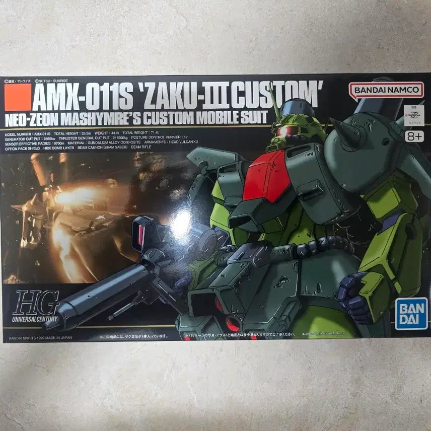 [BUNJANG] HG Zaku III Custom Model Kit / HG 자쿠3 커스텀