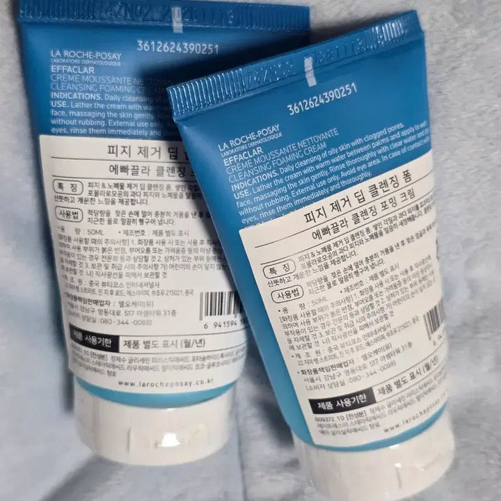 [BUNJANG] Eppakla Deep Cleanser Foaming Cream (Sealed) - Bundle Set / [미개봉] 피지 제거 딥 클렌저 폼에빠끌라 클렌징 포밍 크림 일괄
