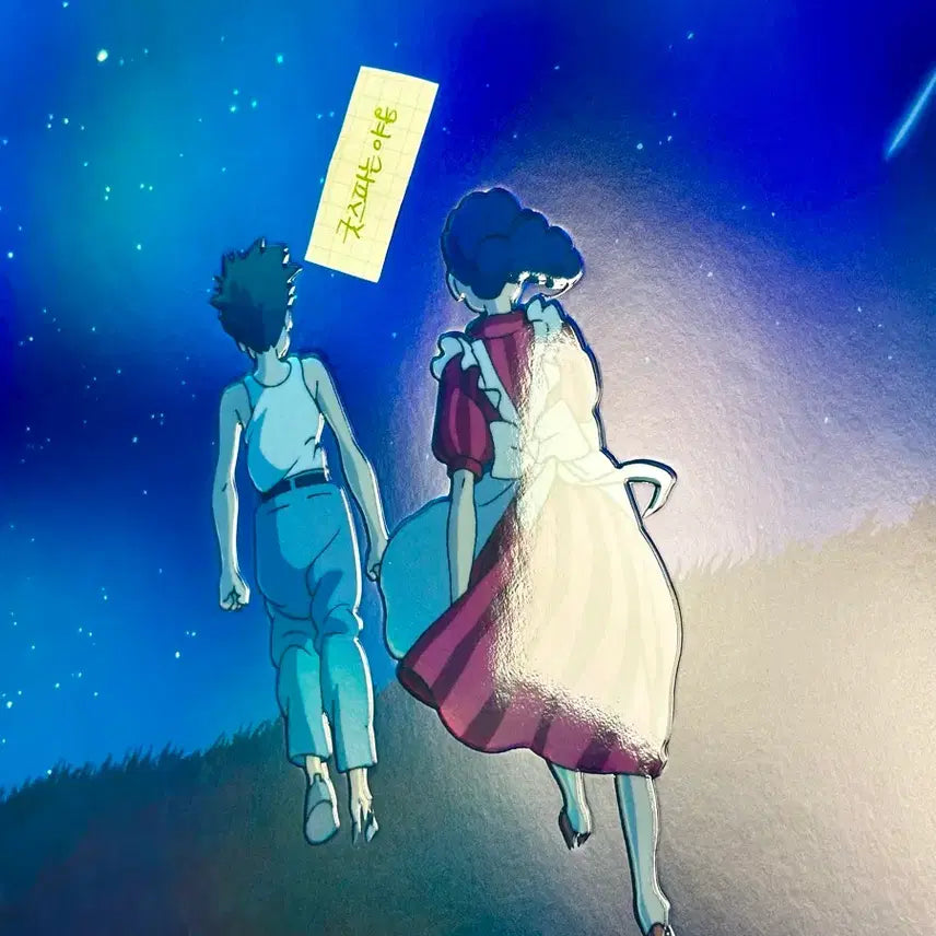 [BUNJANG] The Boy and the Heron Dolbyscene A3 Poster / [초희귀한정판]영화 그대들은어떻게살것인가 돌비 포스터(A3)미야자키하야오