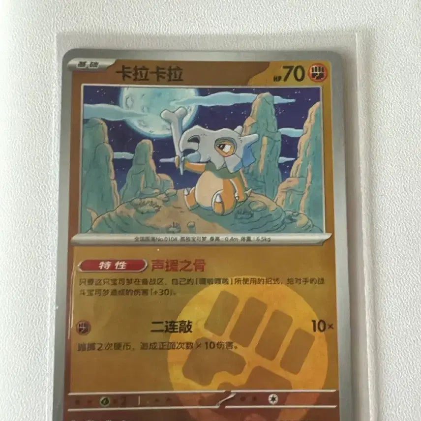 [BUNJANG] TAEYANG Type Holo Tanguri 0401/07 Photocard / 중판 타입홀로 탕구리 0401/07