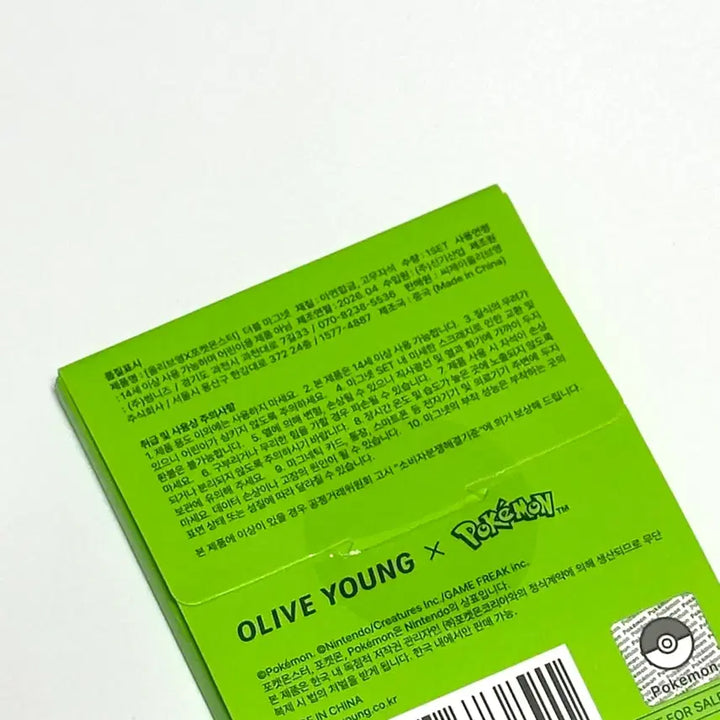 [BUNJANG] Olive Young Pokemon Double Magnet Charmander / (새상품) 올리브영 포켓몬 더블 마그넷 브케인