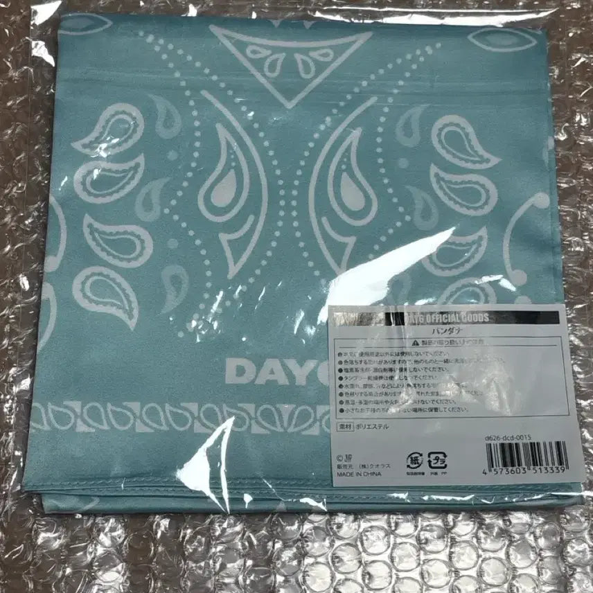 [SOLD OUT] 미개봉) 데이식스 반디나 도쿄굿즈 일본굿즈