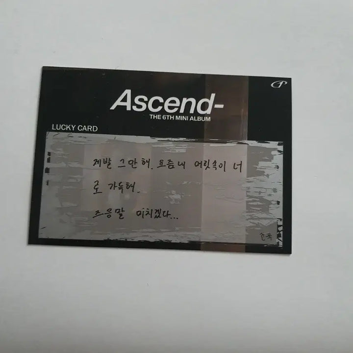 [BUNJANG] ZB1 ZEROBASEONE Park Gunwook Kim Taerae Lucky Draw Photocard / 제베원 박건욱 김태래 공방 손글씨 럭키카드 스크래치 ZB1 제로베이스원