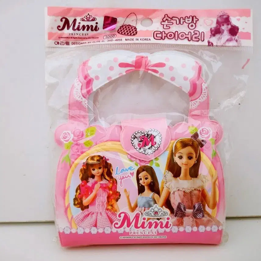 [BUNJANG] Princess Mimi 2013 Diary / [고전문구] 2013 프린세스 미미 다이어리