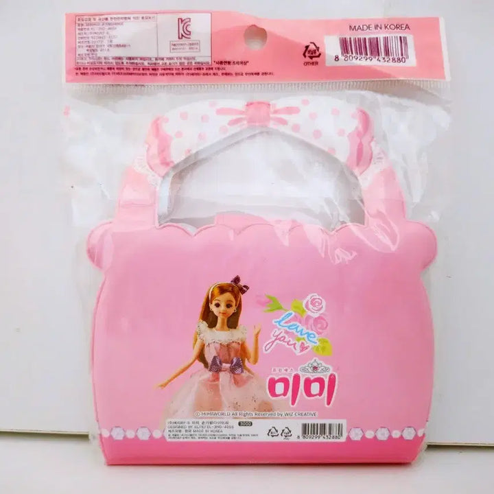 [BUNJANG] Princess Mimi 2013 Diary / [고전문구] 2013 프린세스 미미 다이어리