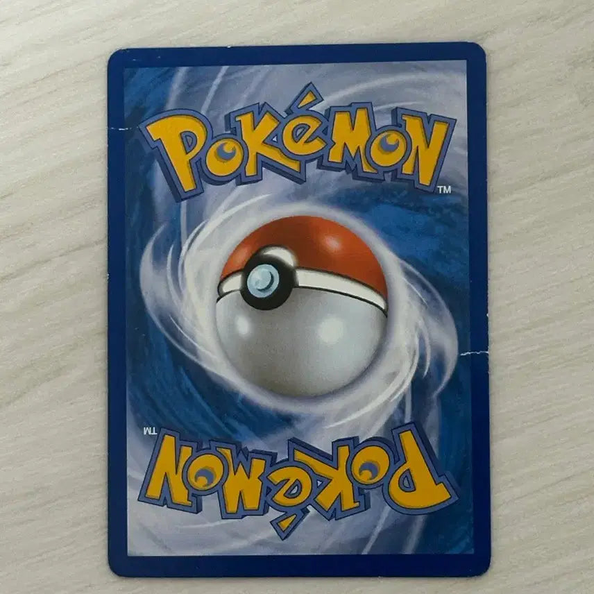 [BUNJANG] Pokemon Grand W | Grandon EX SR 054/052 Card / 포켓몬 그란돈EX 카드 SR 054/052