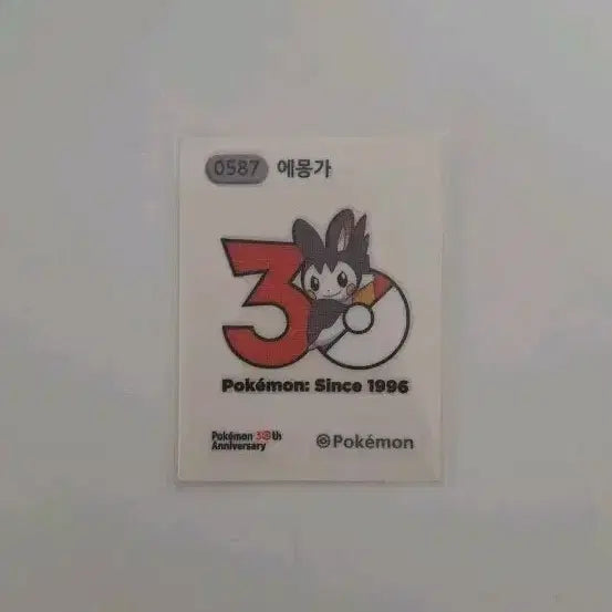 [BUNJANG] 30th Anniversary Emonga Sticker / 30주년 에몽가 띠부씰