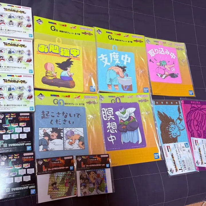 [BUNJANG] Dragon Ball Ichiban Kuji Goods Bundle Set (22 items, Sealed) / 미개봉)드래곤볼 제일복권 굿즈 22종 일괄판매