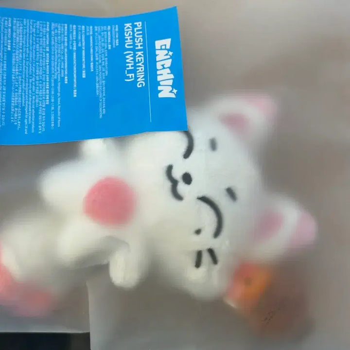 [SOLD OUT] 엔하이픈 엔친 선우 키슈 인형 플러시키링