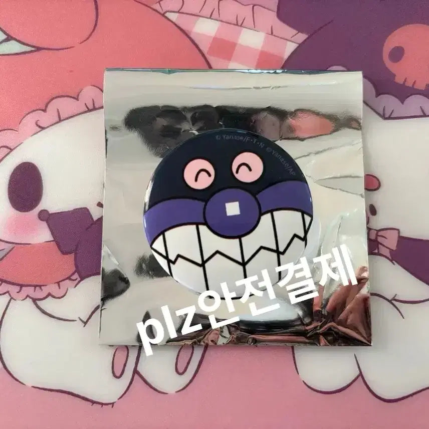 [BUNJANG] Anpanman Movie Germ-chan Badge / 새상품 당일발송) 극장판 호빵맨 특전 세균맨 뱃지 판매