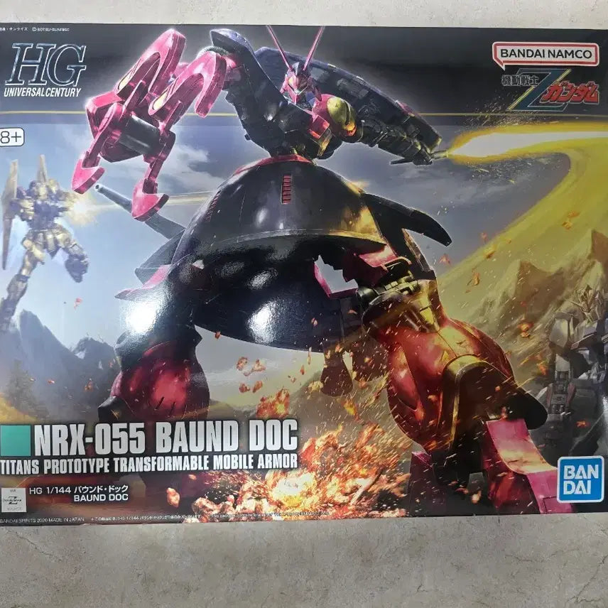 [SOLD OUT] HG 바운드 독
