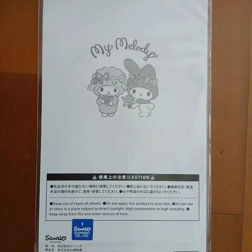 [BUNJANG] Sanrio My Melody Seal Sticker / 산리오 마이멜로디 씰 스티커 새상품