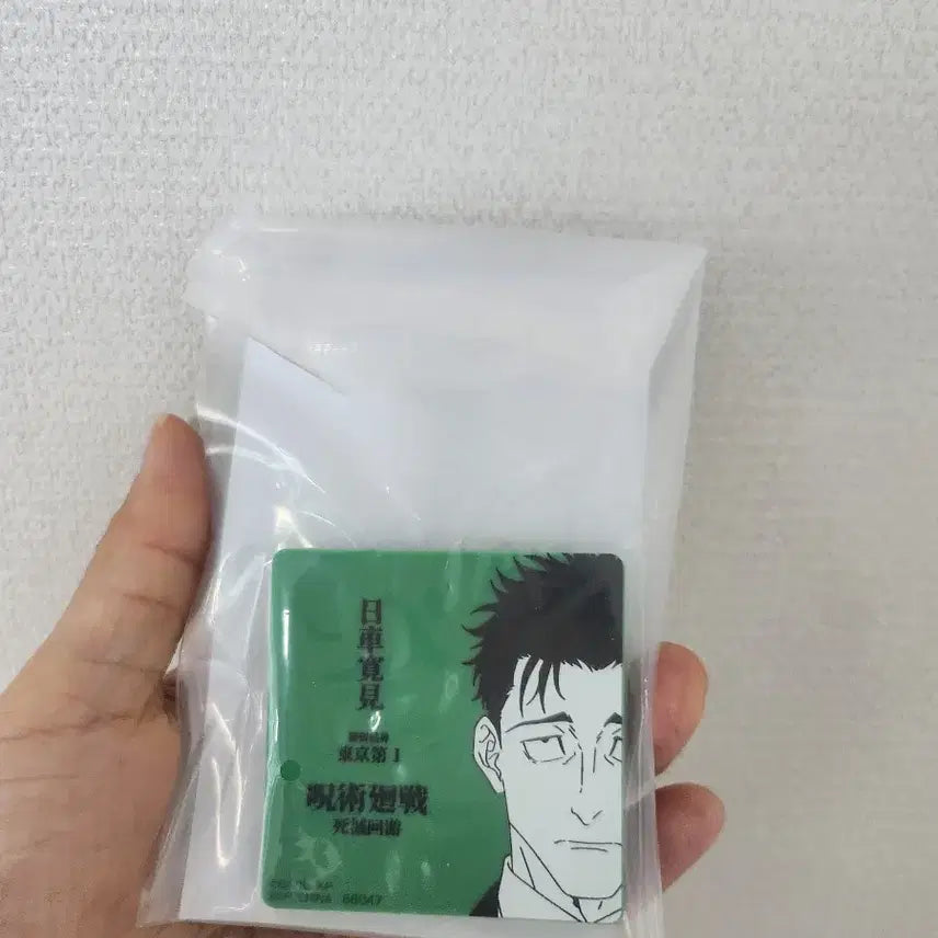 [BUNJANG] Jujutsu Kaisen Higuruma Magnet / 주술회전 히구루마 마그넷