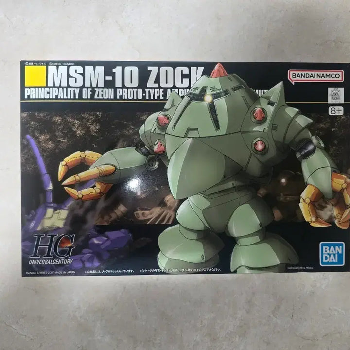 [BUNJANG] HG Zokgu Model Kit / HG 족그