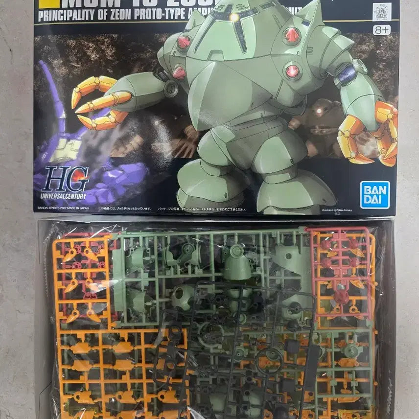 [BUNJANG] HG Zokgu Model Kit / HG 족그