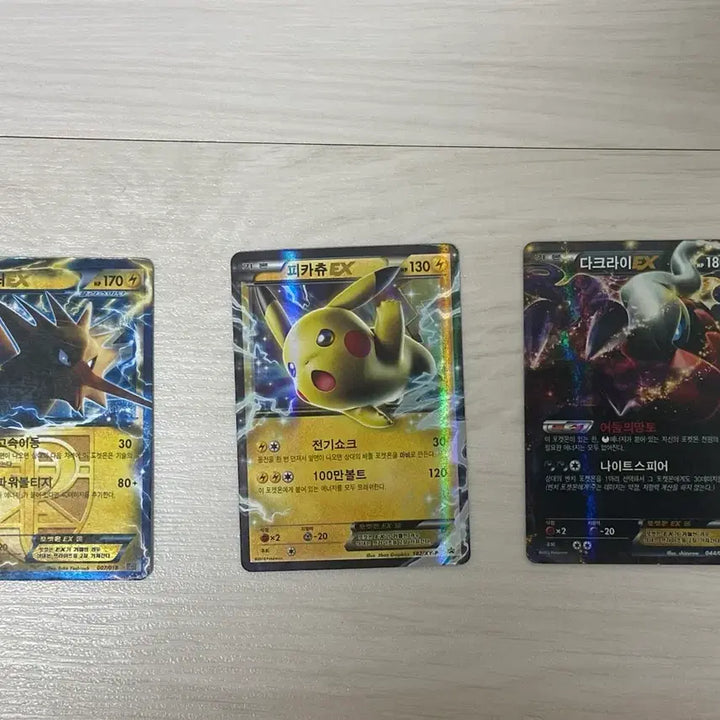 [BUNJANG] Pokemon Card Zapdos/Pikachu/Darkrai EX Bundle Set / 포켓몬 카드 썬더/피카츄/다크라이 EX