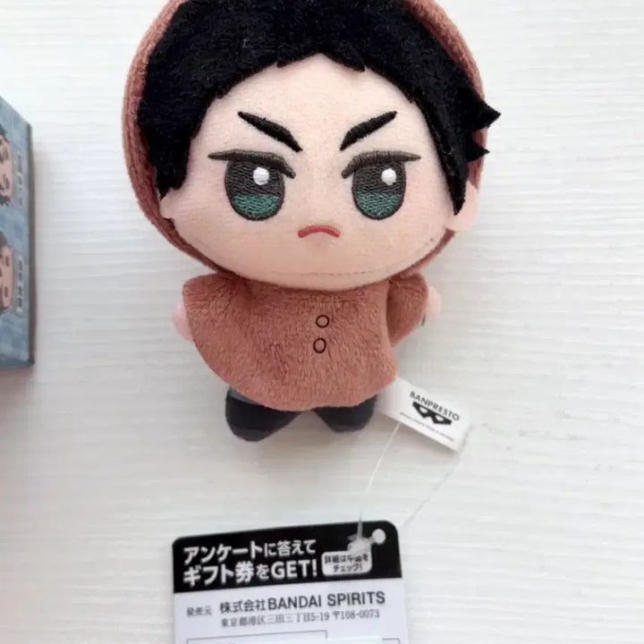[BUNJANG] Haikyuu Akaashi Plush Doll / 하이큐 아카아시 인형